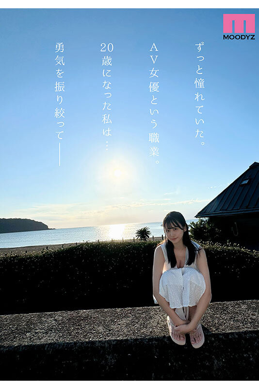 图片[3] - 「三木环奈」最新作品MIDV-983封面及内容欣赏 - 壹忧舍