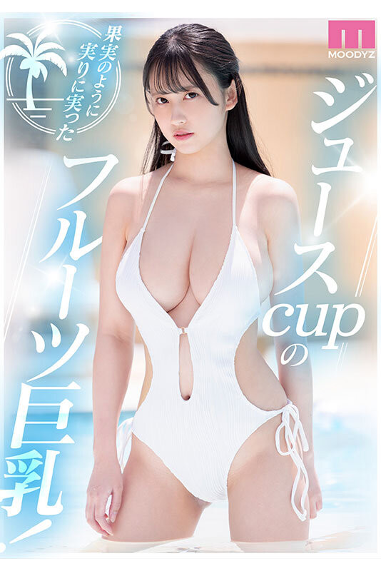 图片[5] - 「三木环奈」最新作品MIDV-983封面及内容欣赏 - 壹忧舍