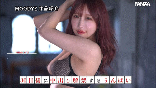 图片[6] - うんぱい(Unpai)最新作品MIDV-975封面及内容欣赏 - 壹忧舍