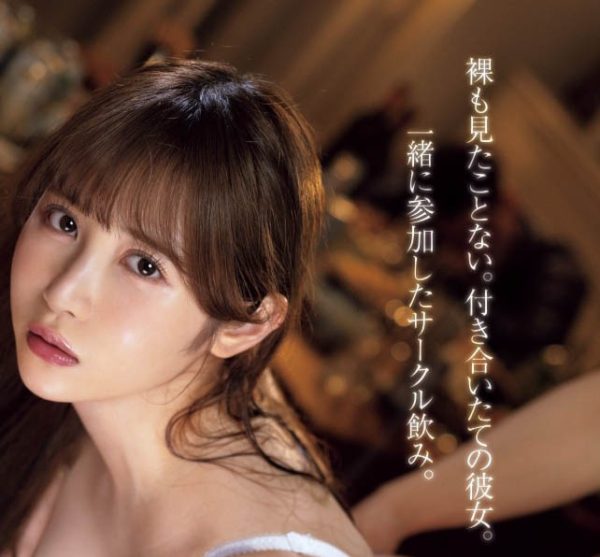 「小野六花」最新作品MIDV-945封面及内容欣赏 - 壹忧舍