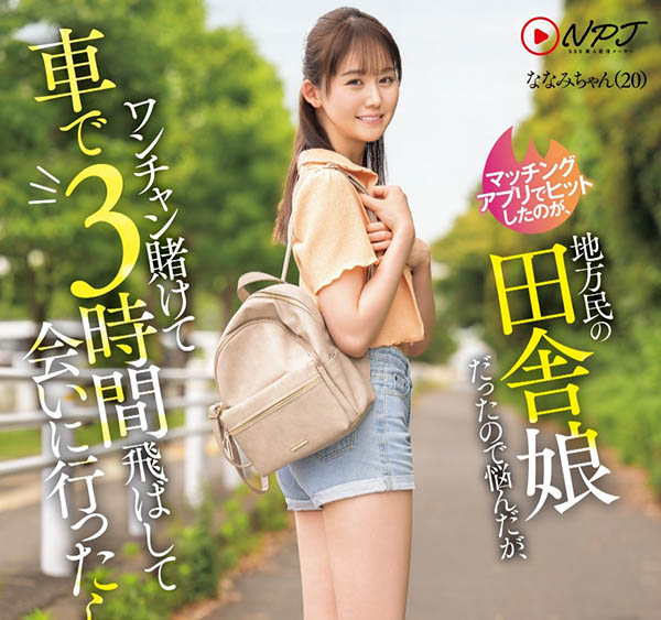 图片[4] - 「小坂七香」最新作品WAAA-448封面及内容欣赏 - 壹忧舍