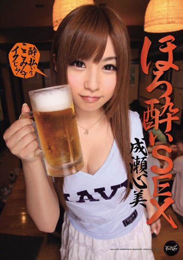 图片[6] - 暗黑巨乳萝莉《成濑心美》精选作品推荐封面及内容欣赏 - 壹忧舍