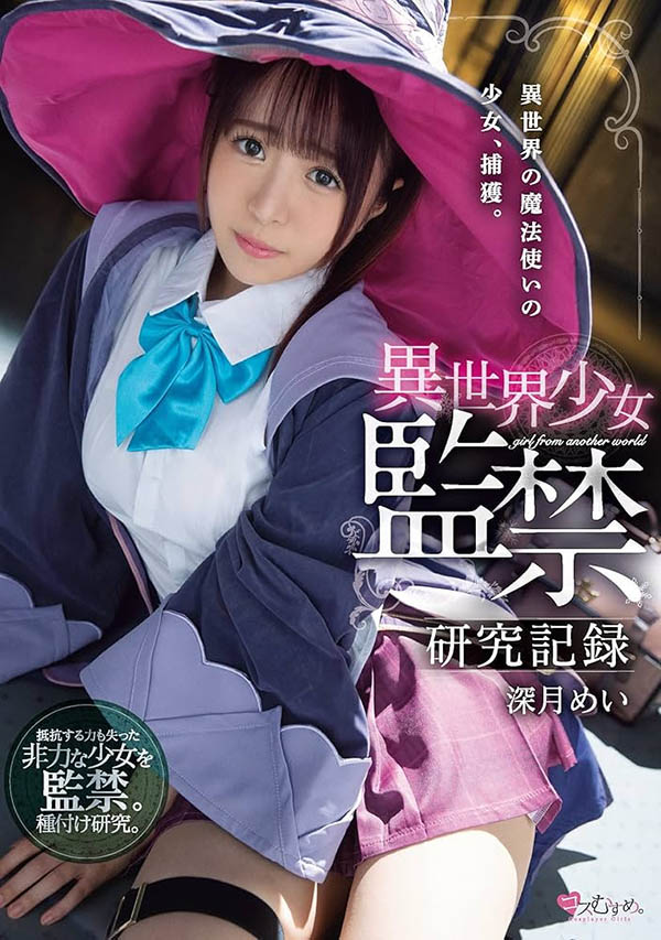 图片[2] - 柊ゆうき(柊优希)经典作品MUKC-039封面及内容欣赏 - 壹忧舍