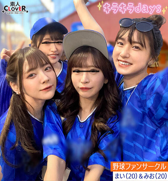 图片[6] - 「小那海绫、上坂芽衣」合演作品STCV-537封面及内容欣赏 - 壹忧舍