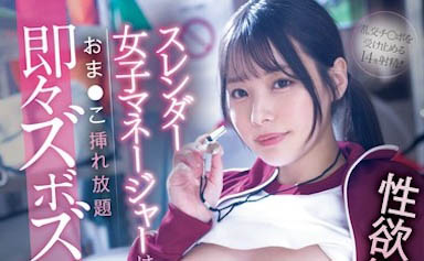 图片[2] - 八木奈々（八木奈奈）最新作品MIDV-881封面及内容欣赏 - 壹忧舍