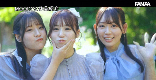 图片[5] - 「八木奈奈、未步奈奈、古川穗花」合演作品MIRD-245封面及内容欣赏 - 壹忧舍