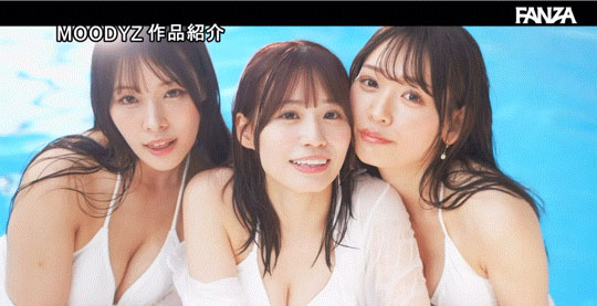 图片[6] - 「八木奈奈、未步奈奈、古川穗花」合演作品MIRD-245封面及内容欣赏 - 壹忧舍