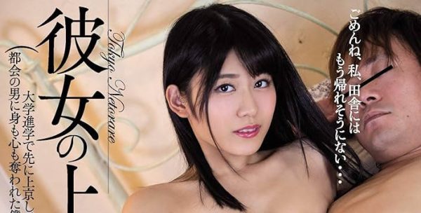 渚あいり(渚爱梨)最新作品SONE-416封面及内容欣赏 - 壹忧舍