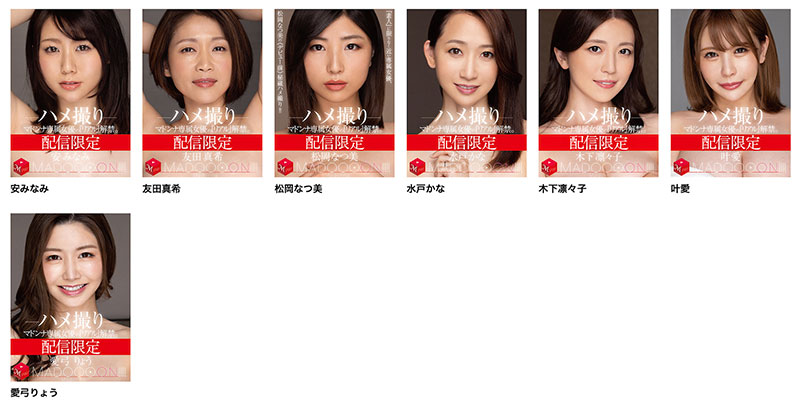 图片[2] - 爱弓りょう(爱弓凉)最新作品JUR-008、JUR-009封面及内容欣赏 - 壹忧舍