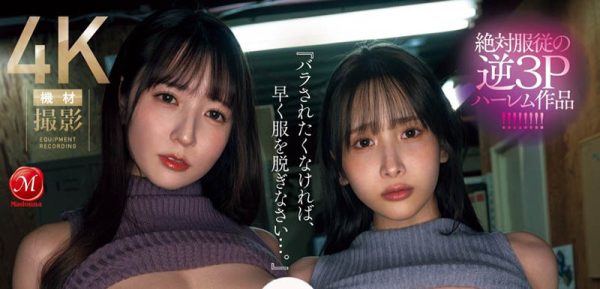 「小花暖、庵姬花」合演作品JUQ-896封面及内容欣赏 - 壹忧舍