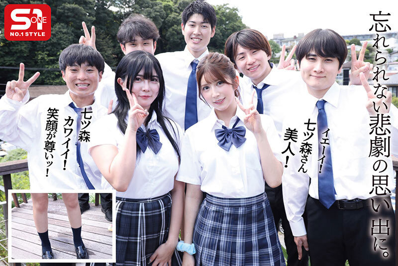 图片[5] - 七ツ森りり(七森莉莉)最新作品SONE-619封面及内容欣赏 - 壹忧舍