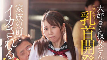 图片[4] - 上流千金《市川爱茉》精选作品推荐封面及内容欣赏 - 壹忧舍