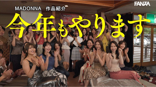 图片[4] - 「开到温泉饭店的乱交巴士」共演作品JUR-031封面及内容欣赏 - 壹忧舍