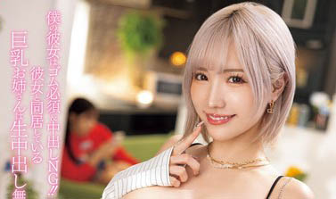 图片[2] - 春阳モカ（春阳萌香）最新作品PPPE-296封面及内容欣赏 - 壹忧舍