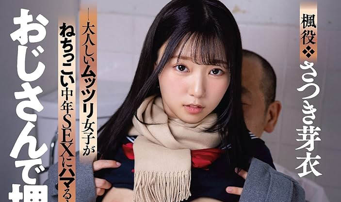 图片[2] - 浅野こころ(浅野心)最新作品MIMK-194封面及内容欣赏 - 壹忧舍