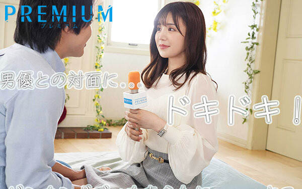 图片[4] - 和香なつき(和香夏树)最新作品PRED-742封面及内容欣赏 - 壹忧舍