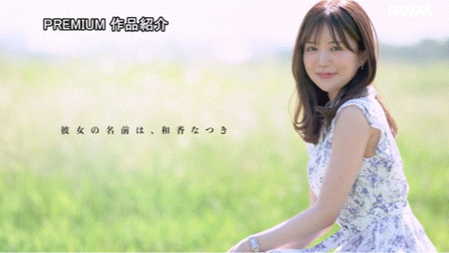 图片[6] - 和香なつき(和香夏树)最新作品PRED-742封面及内容欣赏 - 壹忧舍