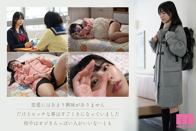 图片[5] - 浅野こころ(浅野心)最新作品MIMK-194封面及内容欣赏 - 壹忧舍