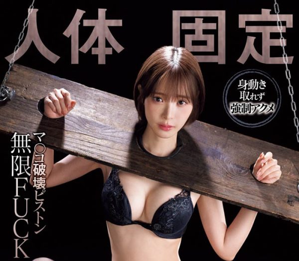 桃乃木かな(桃乃木香奈)最新作品IPZZ-477封面及内容欣赏 - 壹忧舍