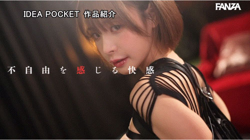 图片[5] - 桃乃木かな(桃乃木香奈)最新作品IPZZ-477封面及内容欣赏 - 壹忧舍