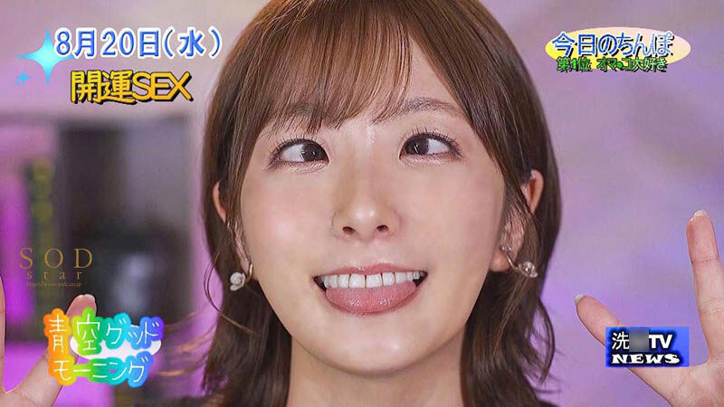 图片[6] - 青空ひかり(青空光)最新作品START-241封面及内容欣赏 - 壹忧舍