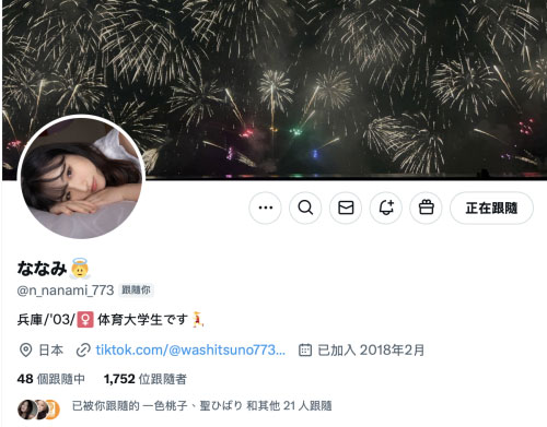 图片[6] - 中森ななみ(中森七海)最新作品GNI-006封面及内容欣赏 - 壹忧舍