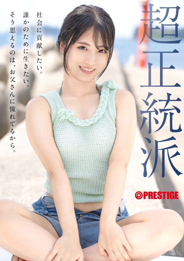 图片[7] - 中森ななみ(中森七海)最新作品GNI-006封面及内容欣赏 - 壹忧舍