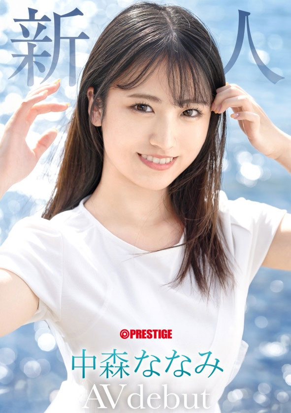 图片[10] - 中森ななみ(中森七海)最新作品GNI-006封面及内容欣赏 - 壹忧舍