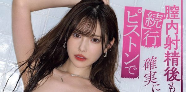 新ありな(新有菜)最新作品MIDA-040封面及内容欣赏 - 壹忧舍