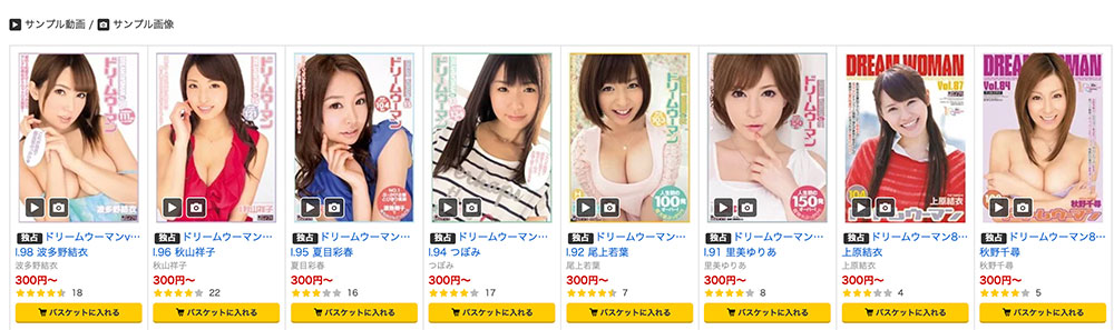 图片[2] - 八木奈々(八木奈奈)最新作品MIDV-954封面及内容欣赏 - 壹忧舍