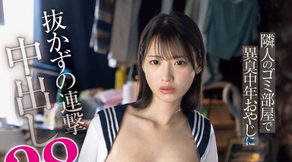 月野江すい(月野江翠)最新作品CAWD-758封面及内容欣赏 - 壹忧舍