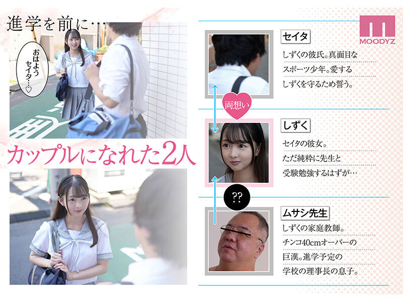 图片[2] - 望月つぼみ(望月蕾)最新作品MIMK-188封面及内容欣赏 - 壹忧舍