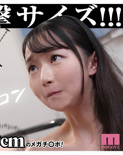 图片[3] - 望月つぼみ(望月蕾)最新作品MIMK-188封面及内容欣赏 - 壹忧舍