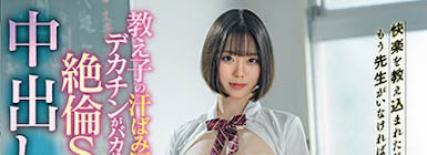 图片[4] - 前偶像暗黑女星《朝日铃》精选作品推荐封面及内容欣赏 - 壹忧舍