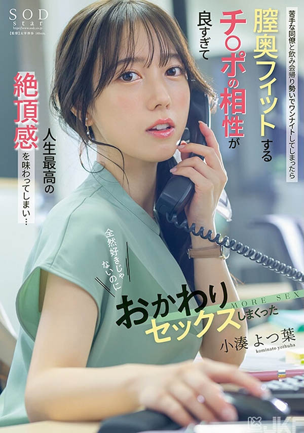 图片[2] - 「小凑四叶」最新作品START-257封面及内容欣赏 - 壹忧舍