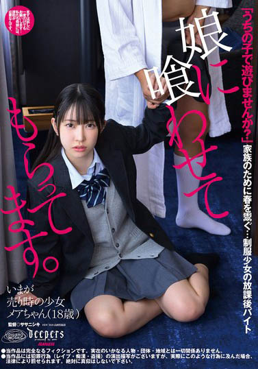 图片[5] - 人设翻车SOD素人《天美芽爱》精选作品推荐封面及内容欣赏 - 壹忧舍