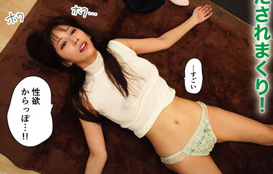 图片[5] - 七ツ森りり(七森莉莉)最新作品MIMK－208封面及内容欣赏 - 壹忧舍