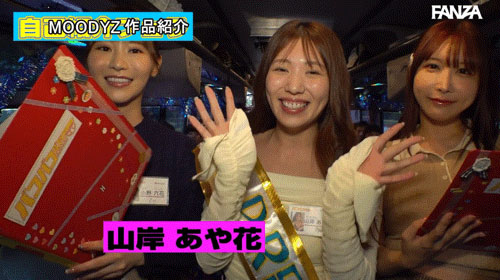 图片[5] - 「乱交巴士感谢祭2025」共演作品MIRD-253封面及内容欣赏 - 壹忧舍