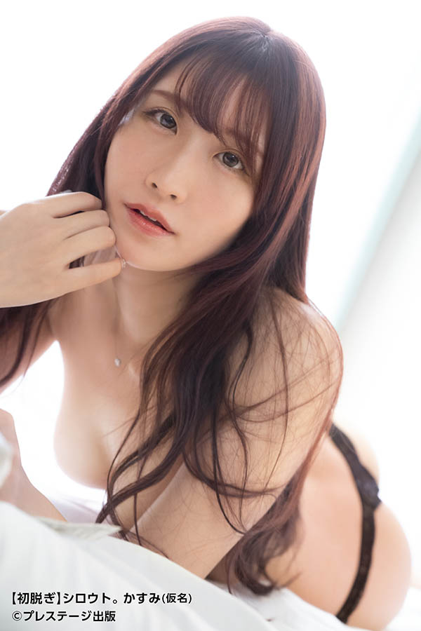 图片[3] - 斎木香住(斋木香住)最新作品KBR-020封面及内容欣赏 - 壹忧舍