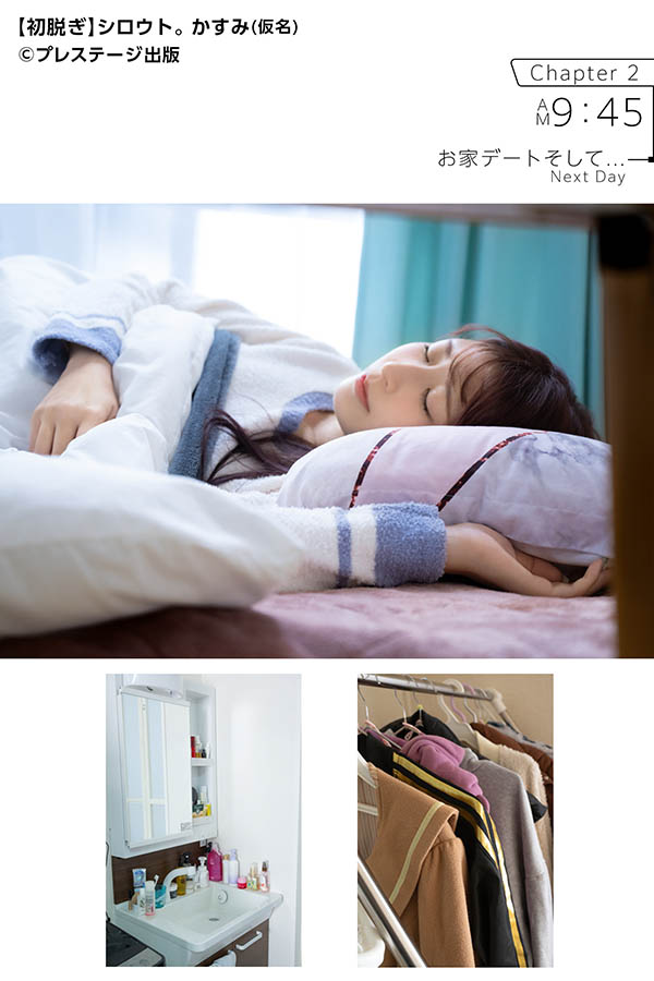 图片[6] - 斎木香住(斋木香住)最新作品KBR-020封面及内容欣赏 - 壹忧舍