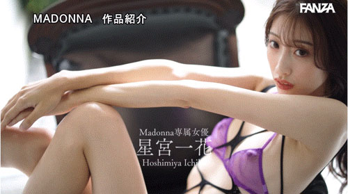 图片[4] - 「星宫一花」最新作品JUR-030封面及内容欣赏 - 壹忧舍