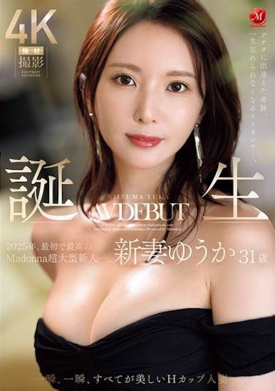 图片[7] - 「新妻优香」最新作品JUR-024封面及内容欣赏 - 壹忧舍