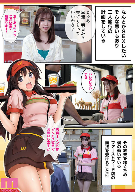 图片[4] - 未歩なな(未步奈奈)最新作品MIMK-201封面及内容欣赏 - 壹忧舍