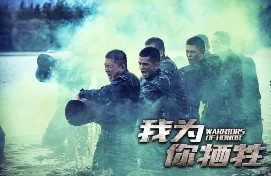 《我为你牺牲》双向奔赴的生命礼赞 - 壹忧舍