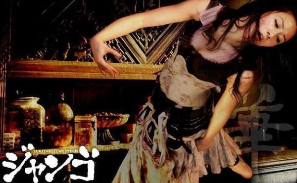 《寿喜烧西部片》对电影叙事的跨文化重构,时空交错的盛宴 - 壹忧舍