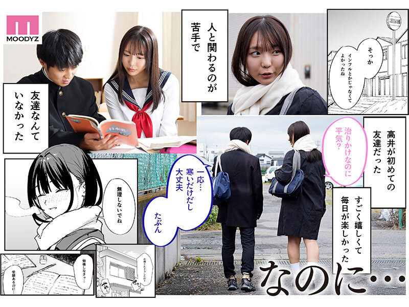 图片[3] - 莉々はるか(莉莉遥香)最新作品MIMK-204封面及内容欣赏 - 壹忧舍