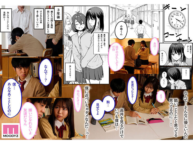 图片[4] - 莉々はるか(莉莉遥香)最新作品MIMK-204封面及内容欣赏 - 壹忧舍