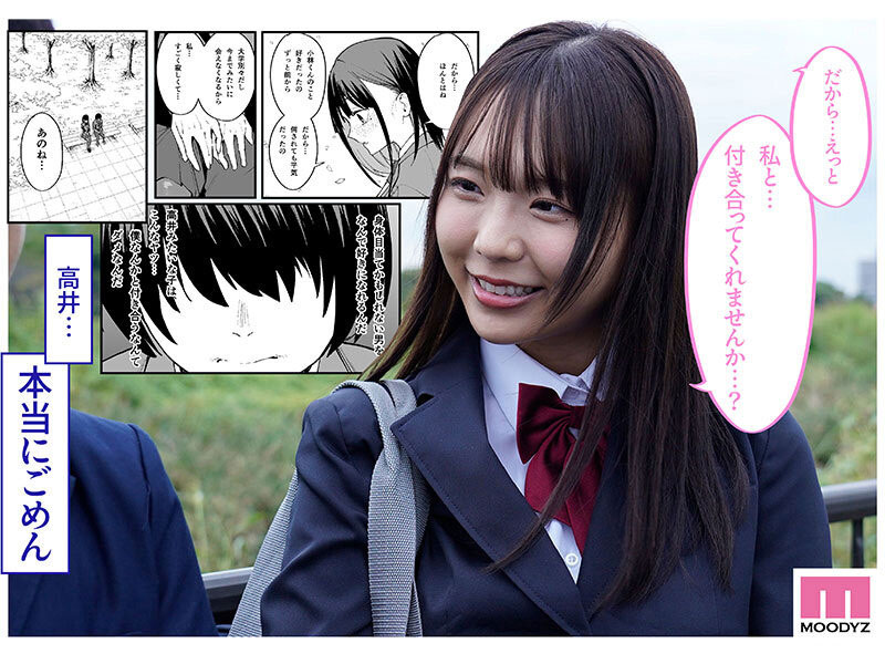 图片[5] - 莉々はるか(莉莉遥香)最新作品MIMK-204封面及内容欣赏 - 壹忧舍