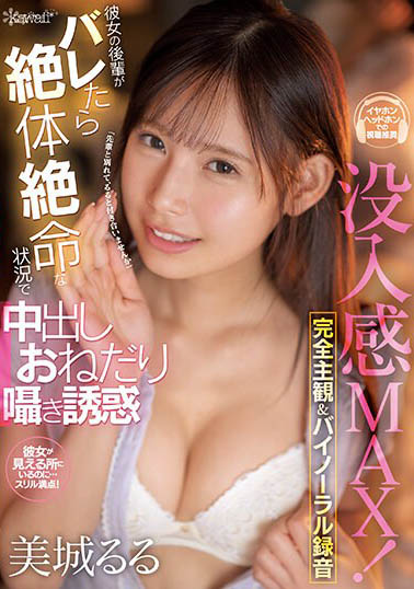 图片[4] - 暗黑满级分理想情人《美城露露》精选作品推荐封面及内容欣赏 - 壹忧舍