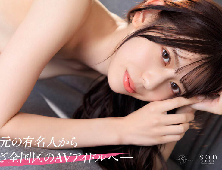 图片[6] - 一宫るい(一宫留衣)最新作品START-277封面及内容欣赏 - 壹忧舍